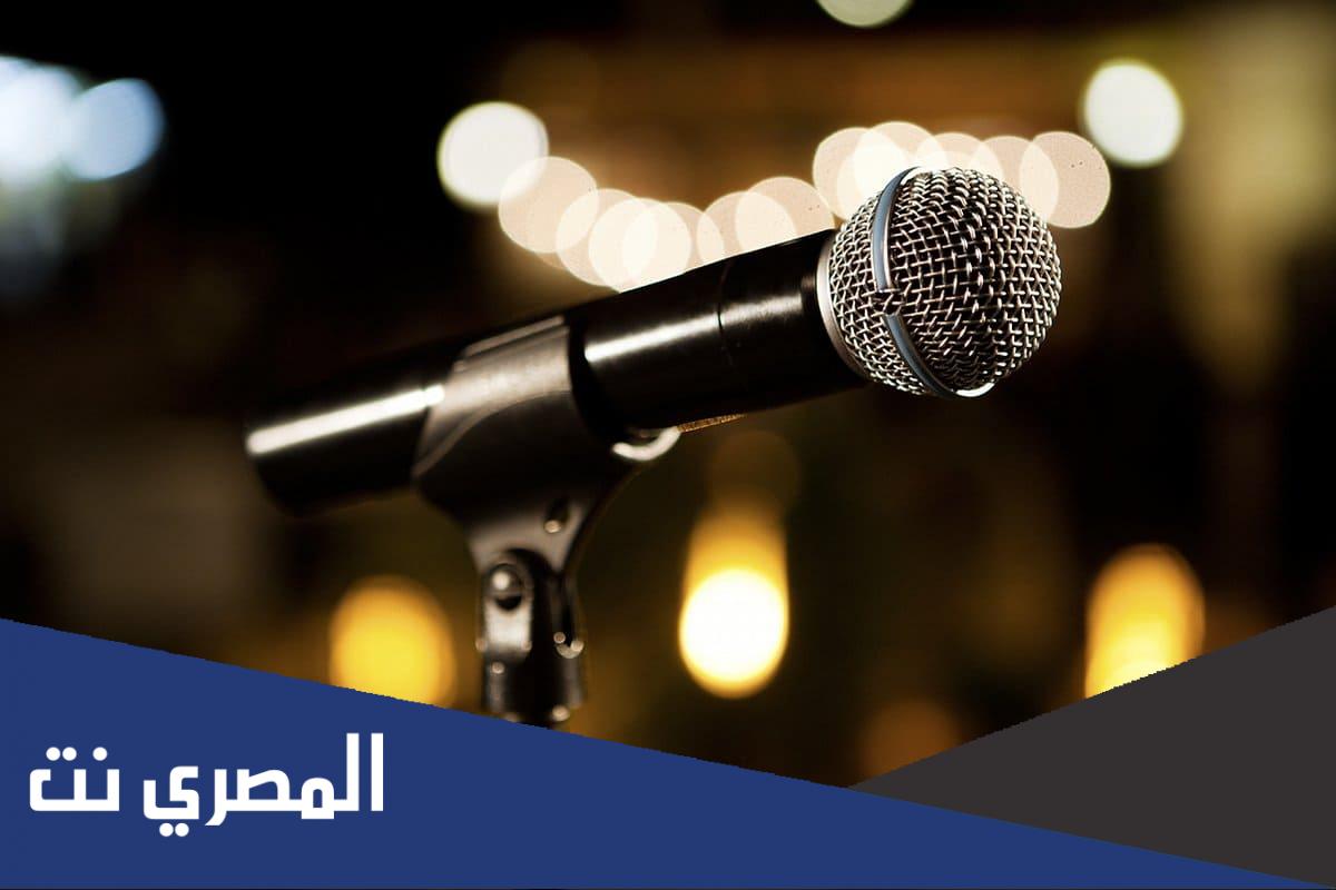 اذاعة مدرسية جاهزة للمرحلة الابتدائية والاعدادية