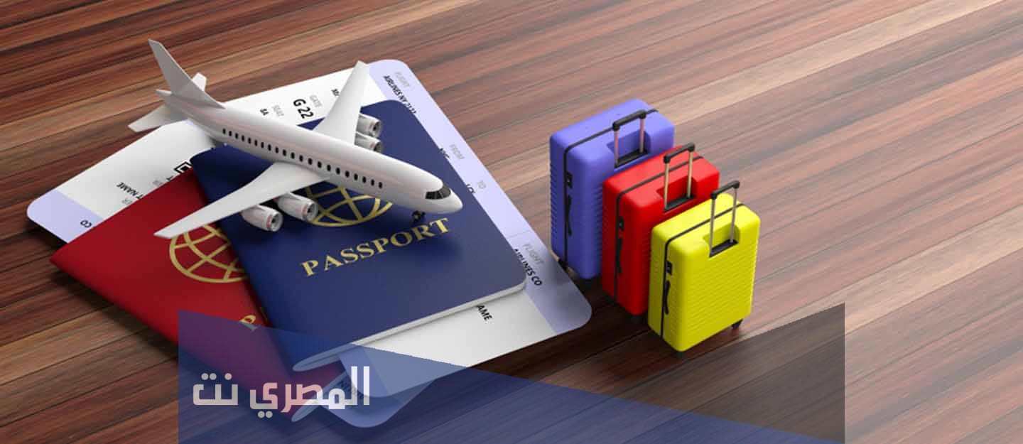 ارقام تليفونات مكاتب سفريات معتمدة في مصر