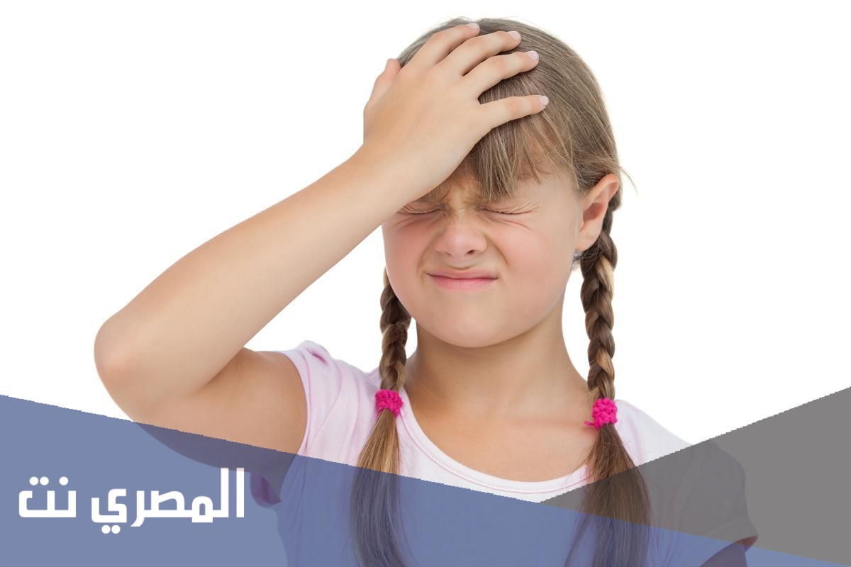 اسباب الصداع في مقدمة الراس عند الاطفال