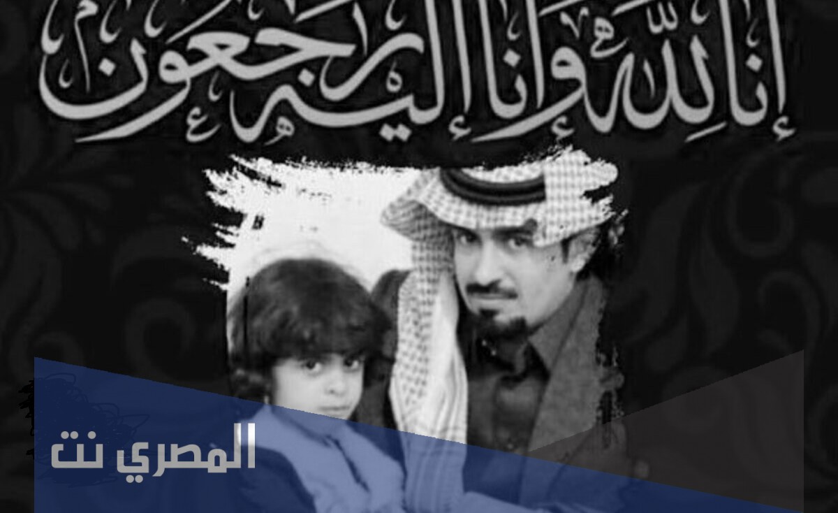 اسباب وفاة إبنة الشاعر حامد بن سمحه