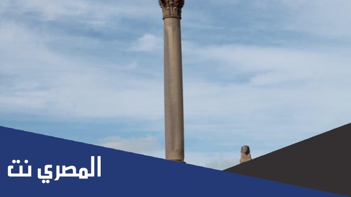 اسرار عن عمود السوارى بالإسكندرية