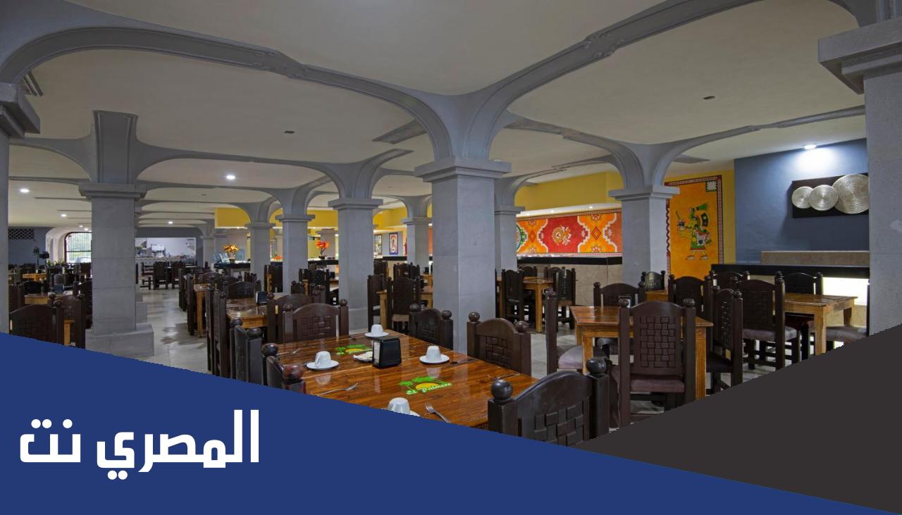 اسعار فندق مكسيكانا كاملة