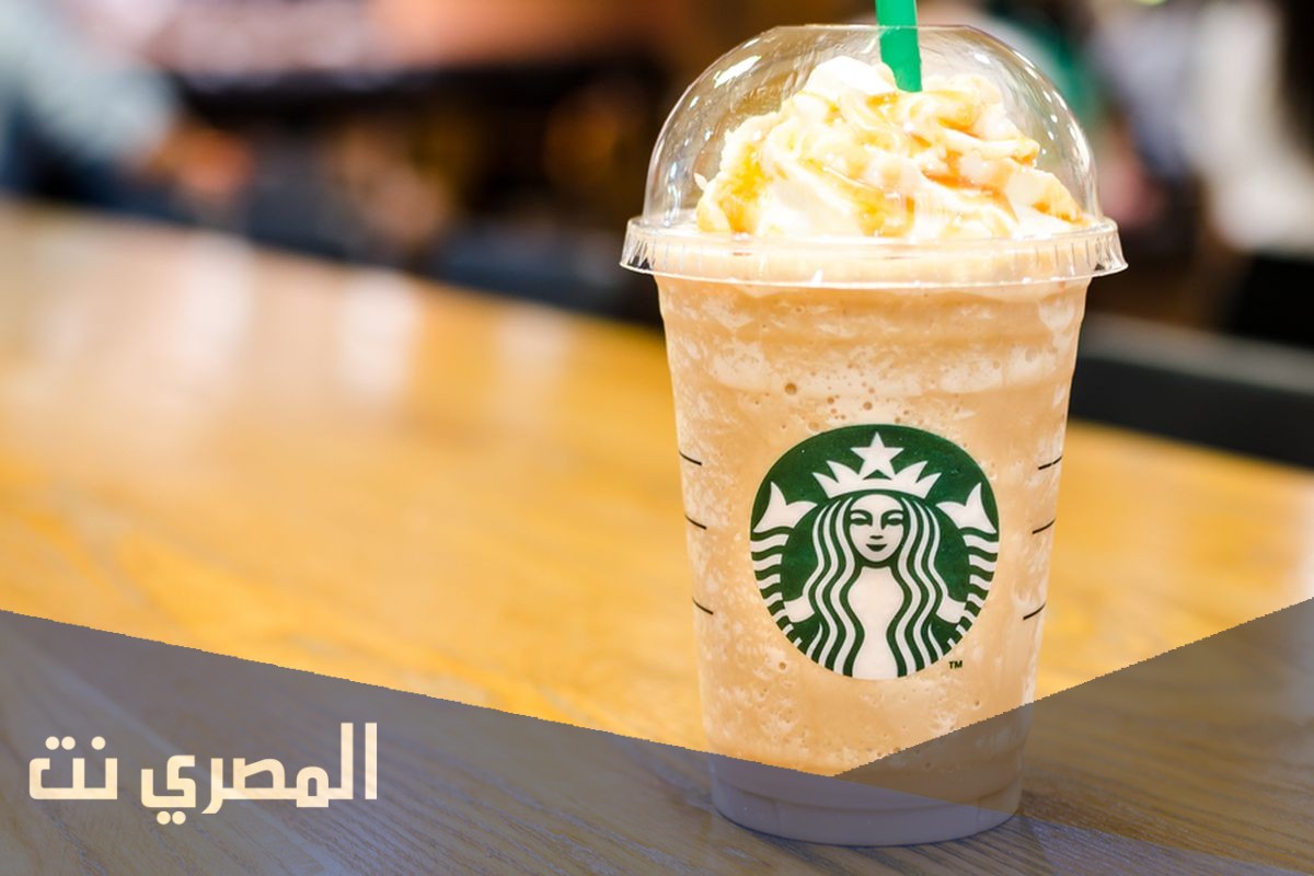 اسماء مشروبات ستار باکس بالعربي في السعودية