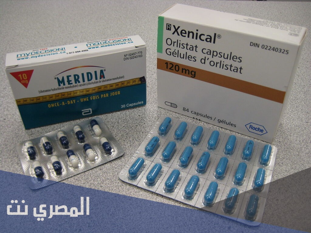 اسم حبوب حرق الدهون من الصيدلية