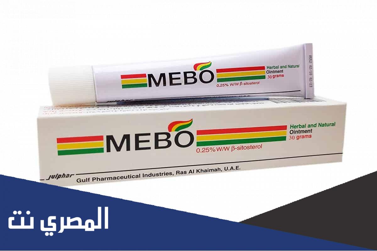 اسم كريم لعلاج حروق الشمس