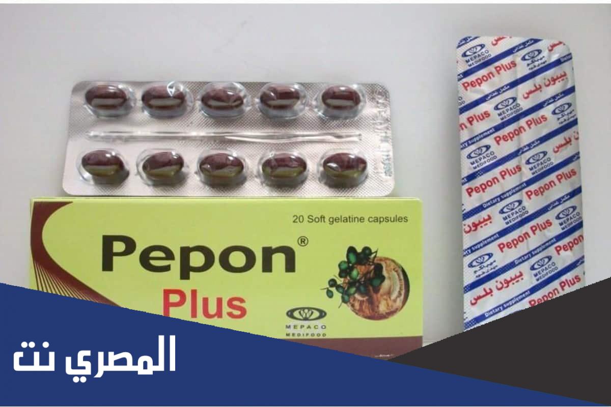 اسماء ادوية لعلاج احتقان البروستاتا في مصر