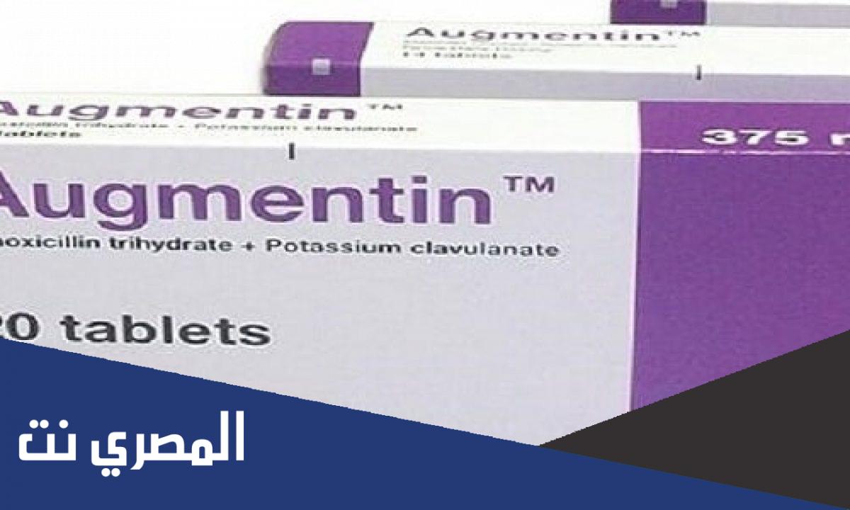 اسماء المضادات الحيوية واختصاراتها بالتفصيل