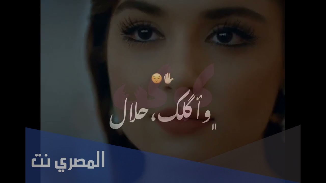اشمك حبيبي واموت عليك كلمات