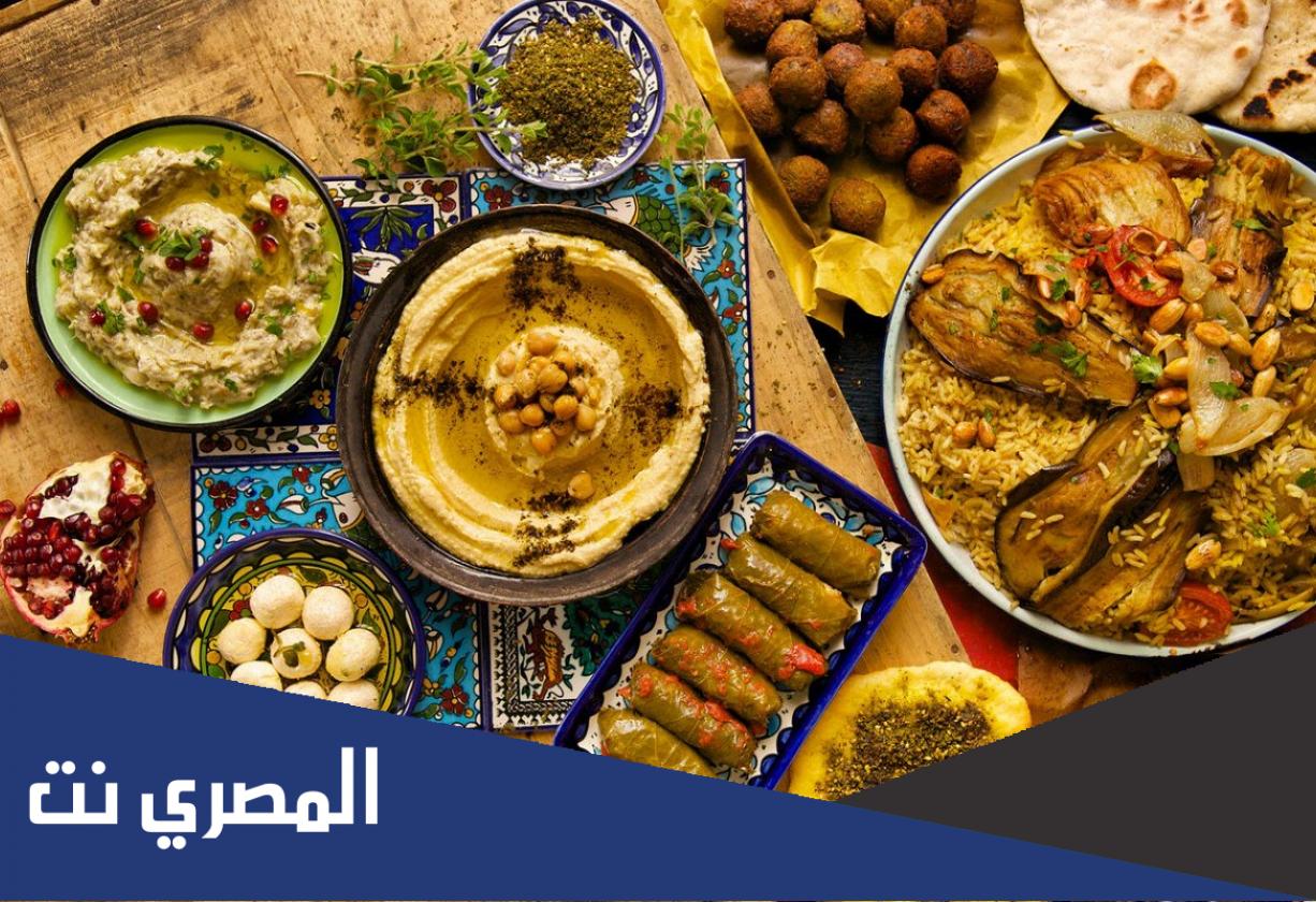 اشهر اكلة فلسطينية تراثية في العالم