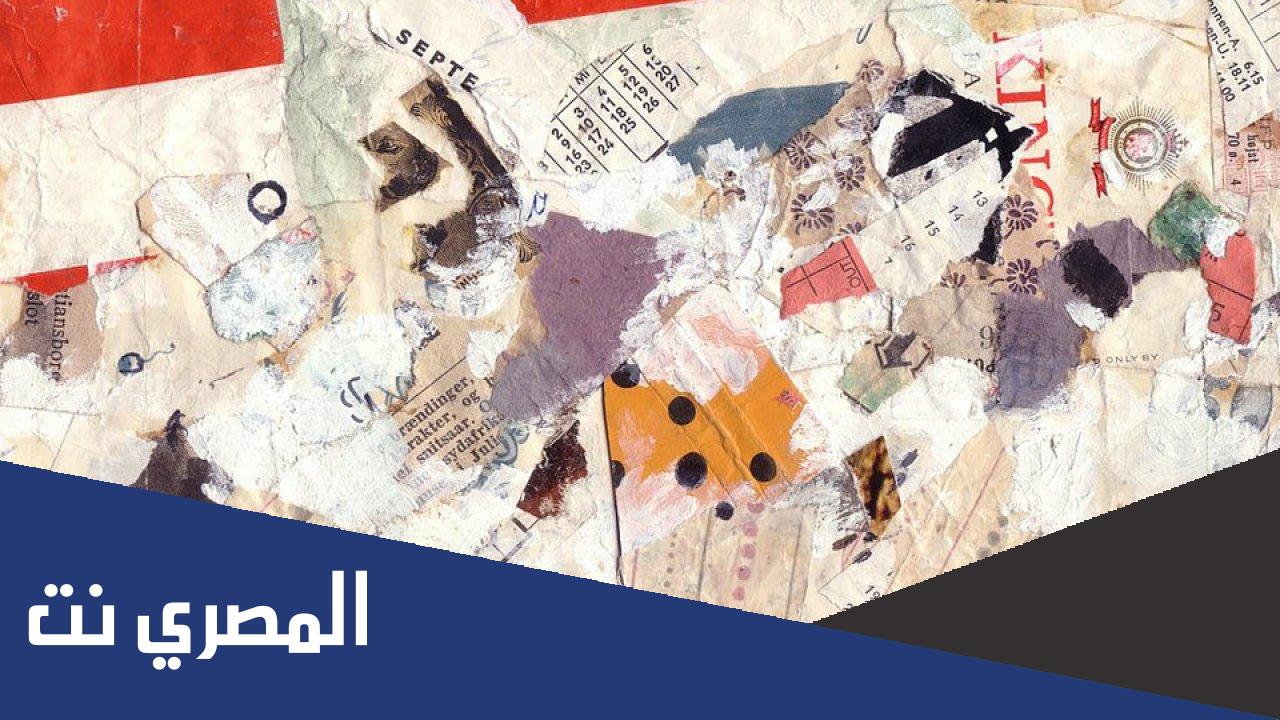 اصل فن الكولاج ومتى بدأ