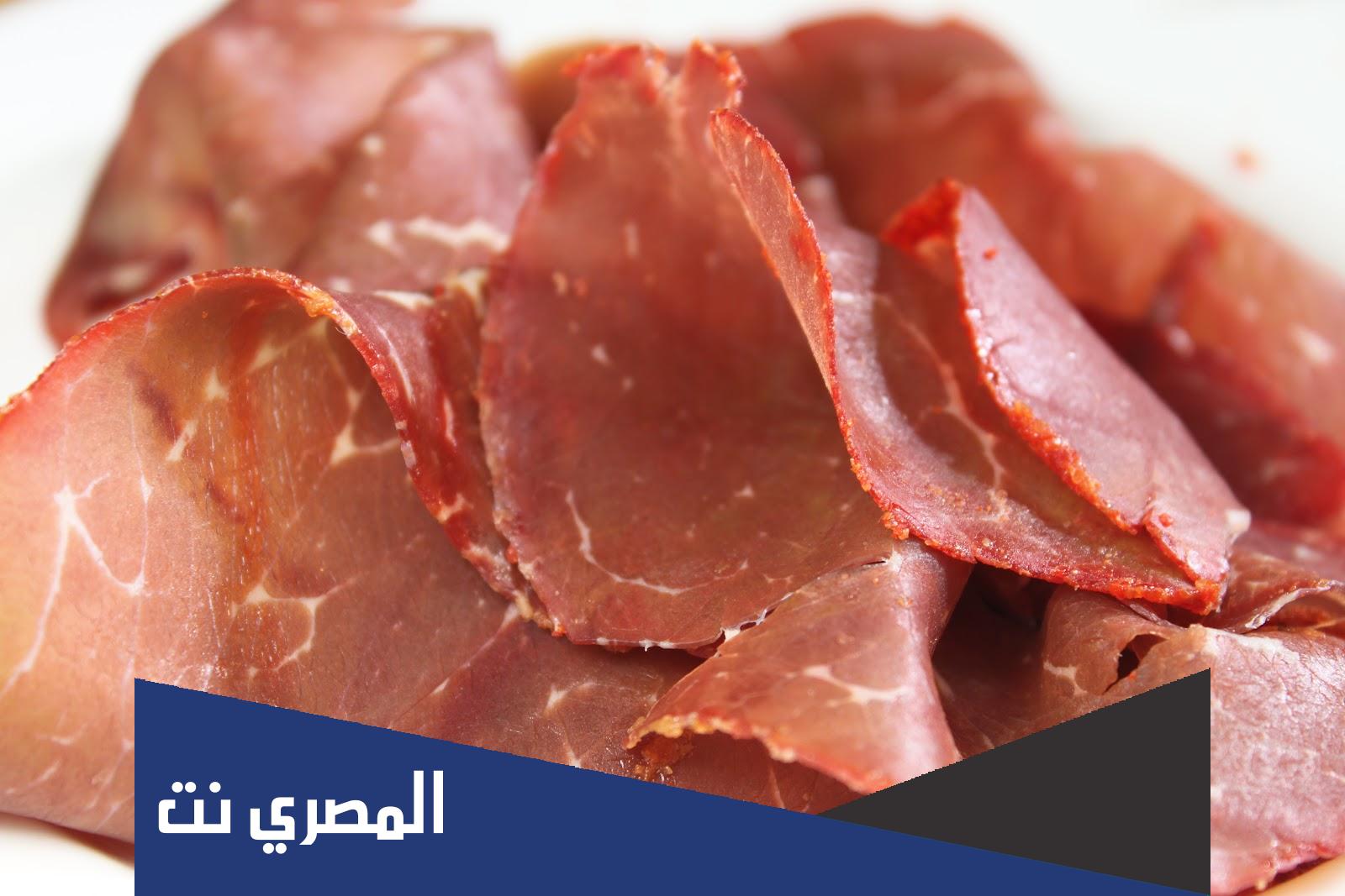 اضرار البسطرمة على الأطفال