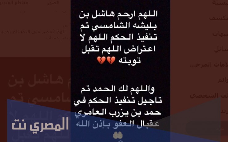 ماهي قصة حمد بن يزرب العامري
