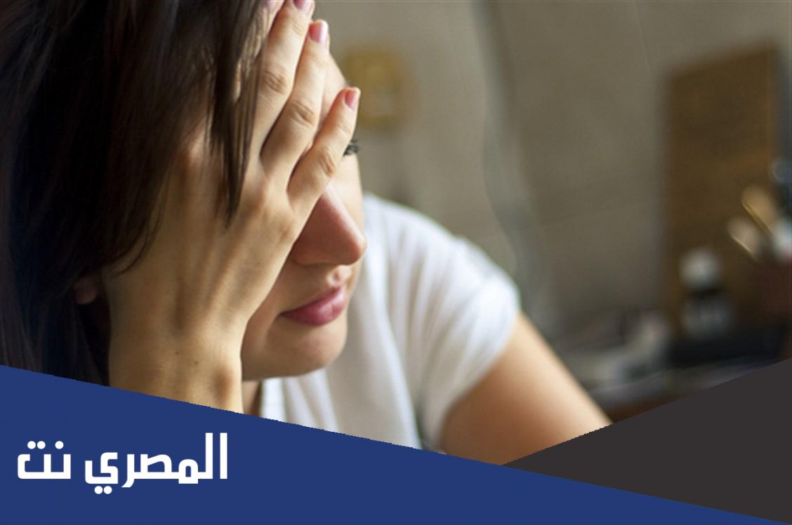 اعراض الاكتئاب قبل الدورة الشهرية