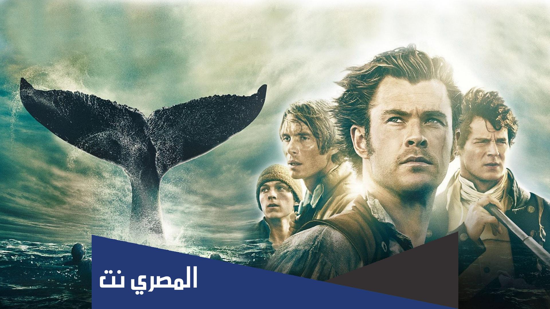 افضل أفلام البحار الاجنبية