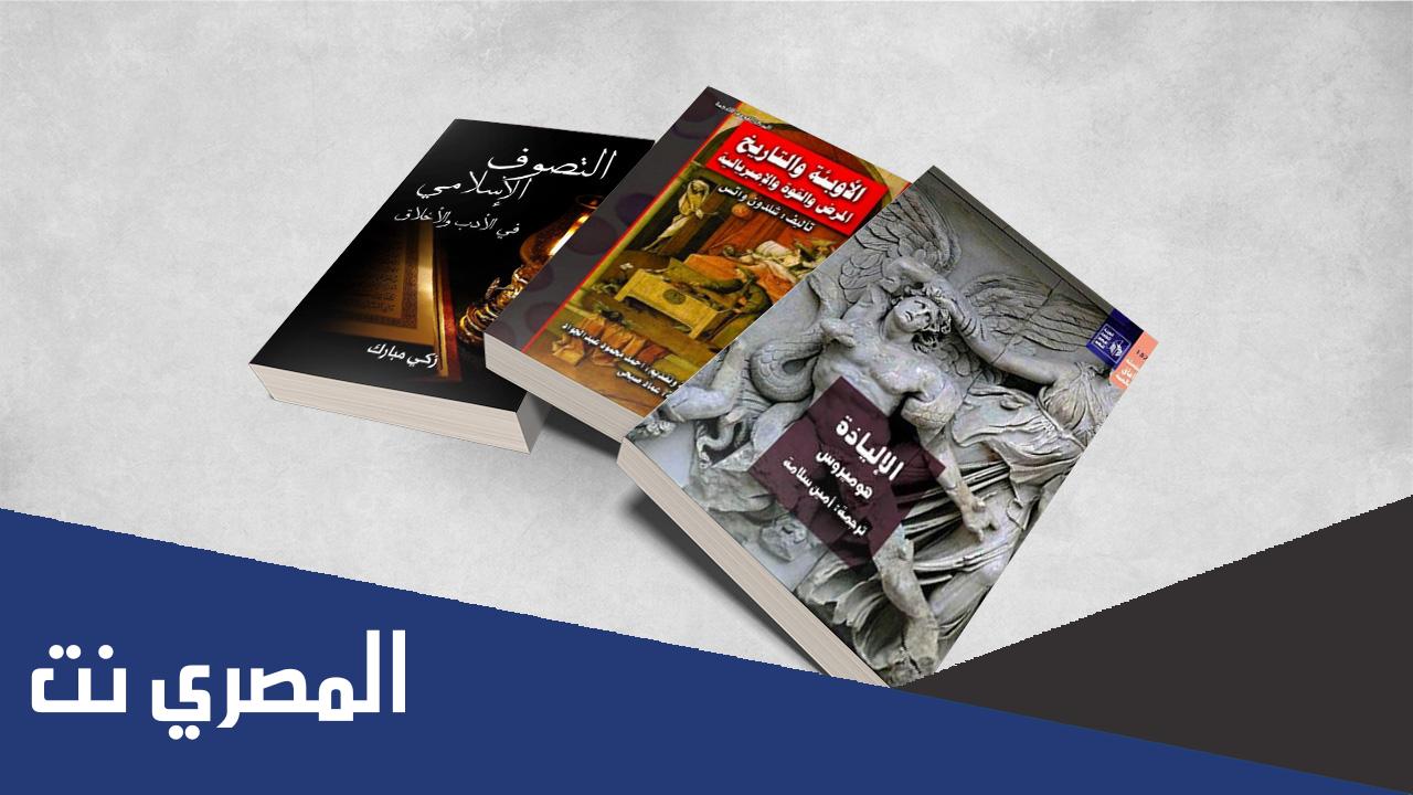 افضل الكتب التاريخية العربية