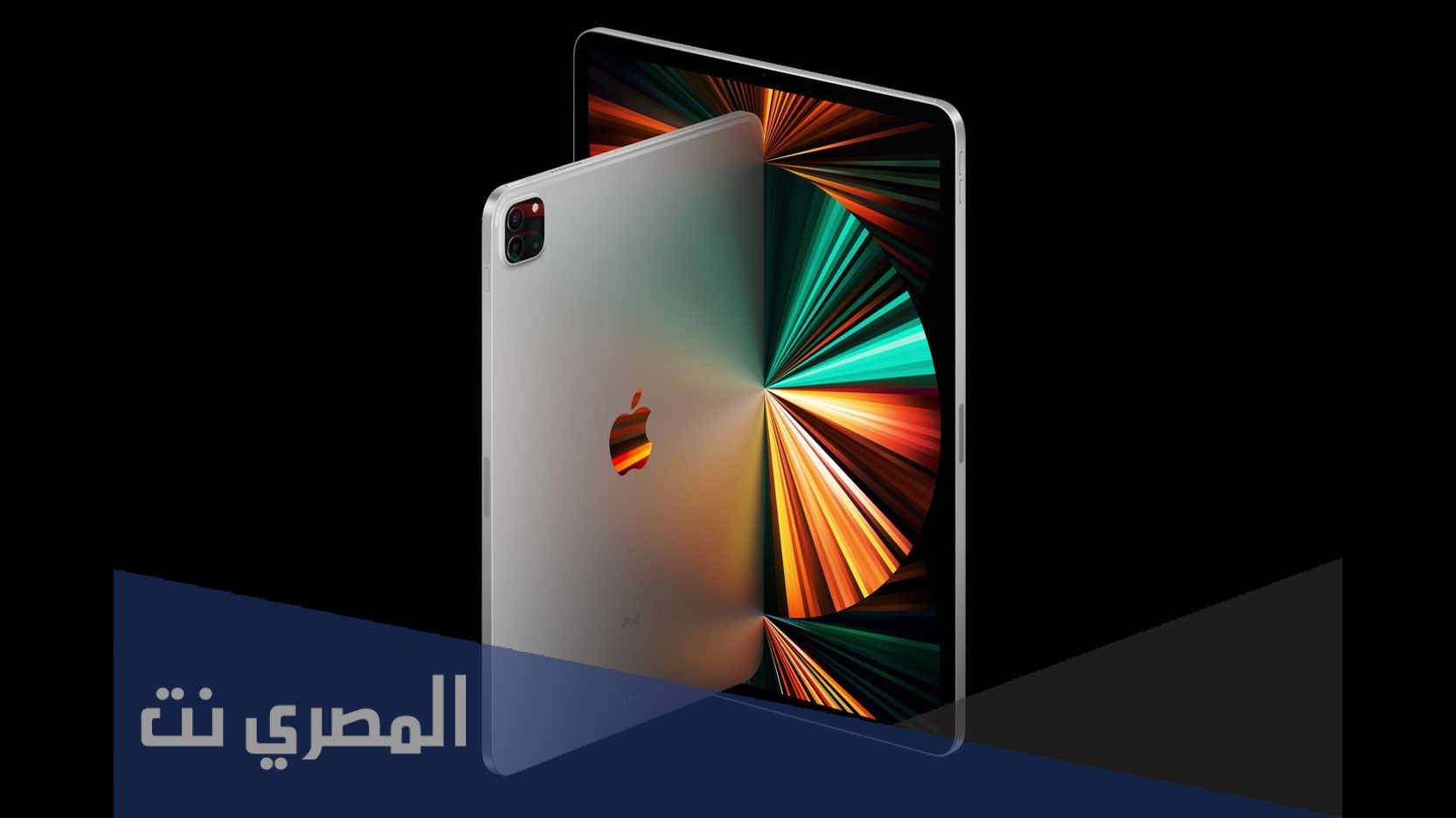 افضل ايباد للدراسة عن بعد