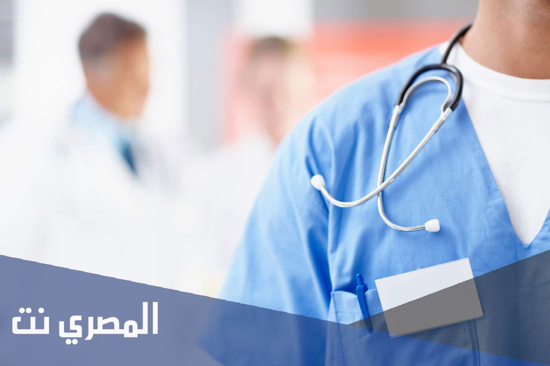 افضل دكتورة جلدية في جدة 2021