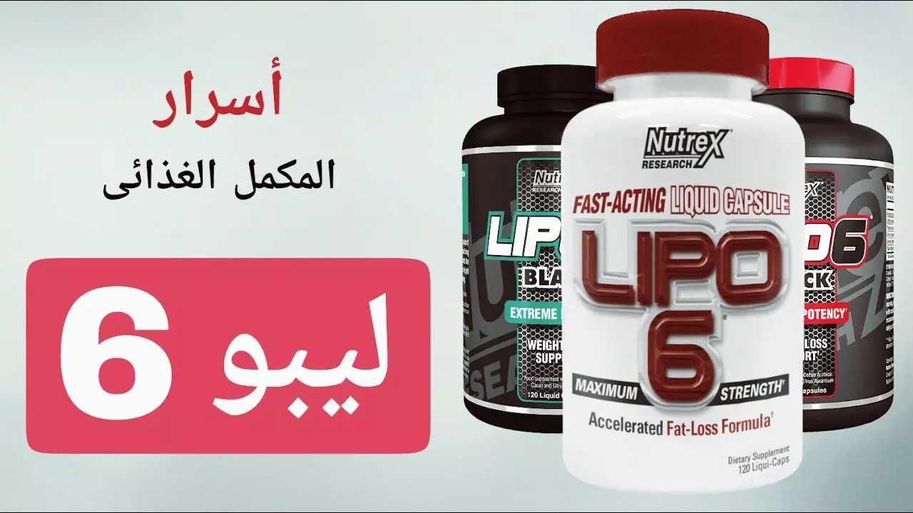 افضل دواء للتخسيس في الصيدليات في مصر