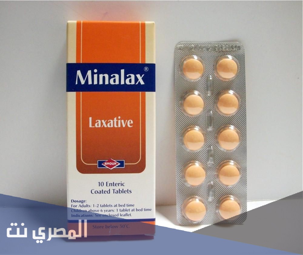 افضل ملين للبطن من الصيدلية