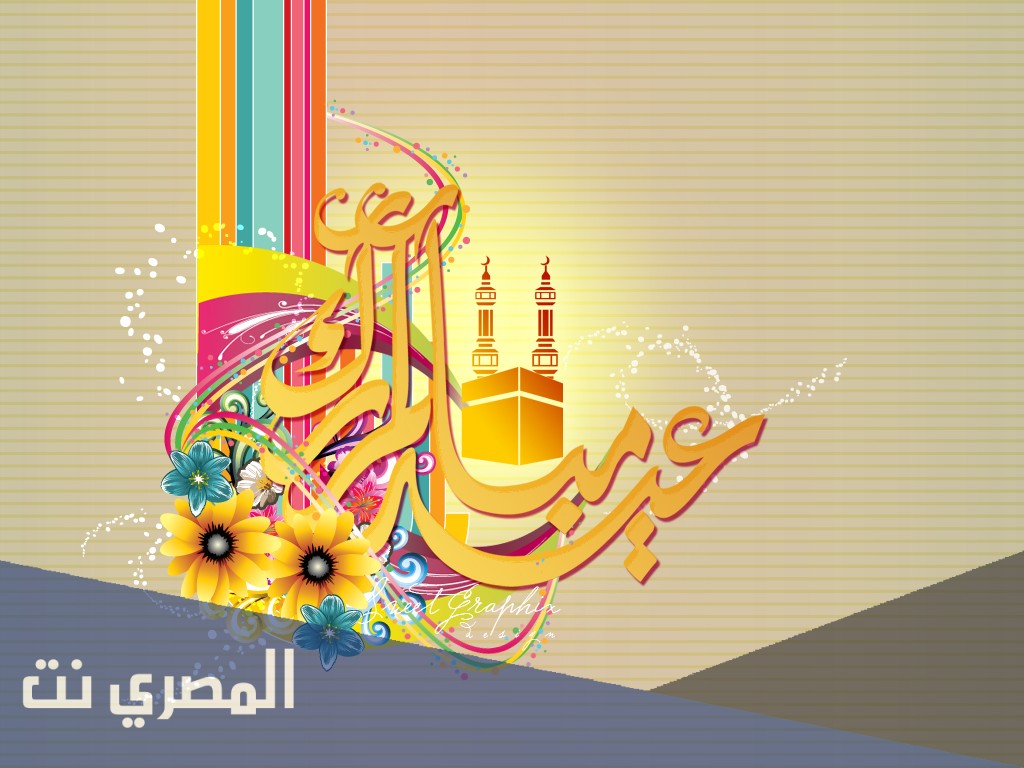 افكار توزيعات عيد الاضحى المبارك 2021