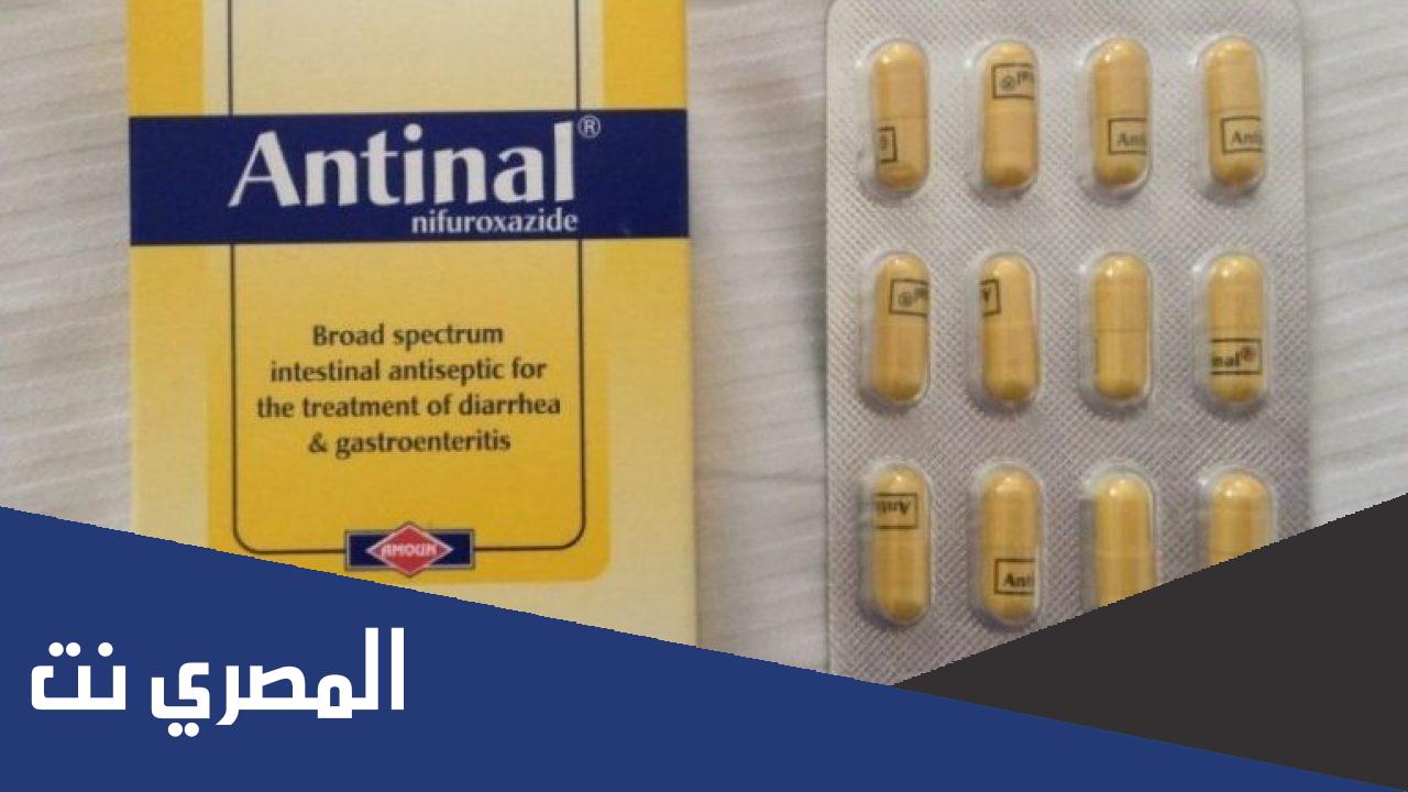 اقوى ادوية الامساك والاسهال