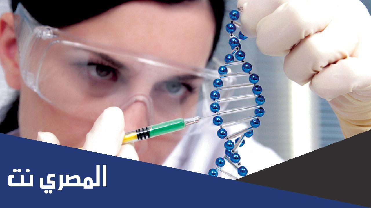 الامراض الوراثية النادرة