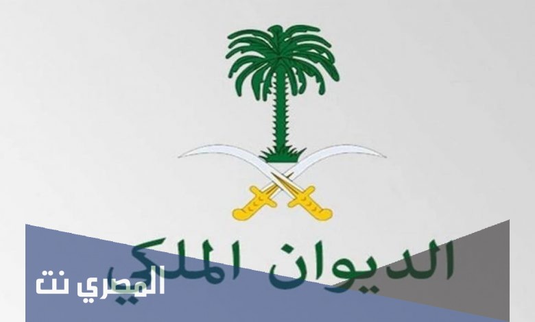 من هو الأمير مصعب بن سعود بن عبدالعزيز