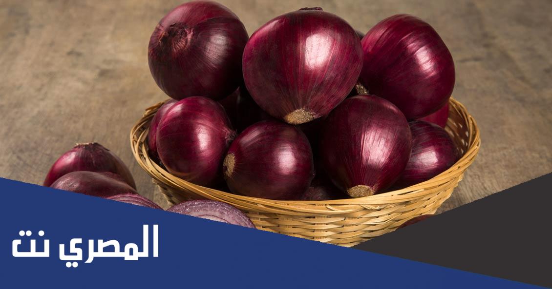 فوائد قشر البصل الأحمر للحامل