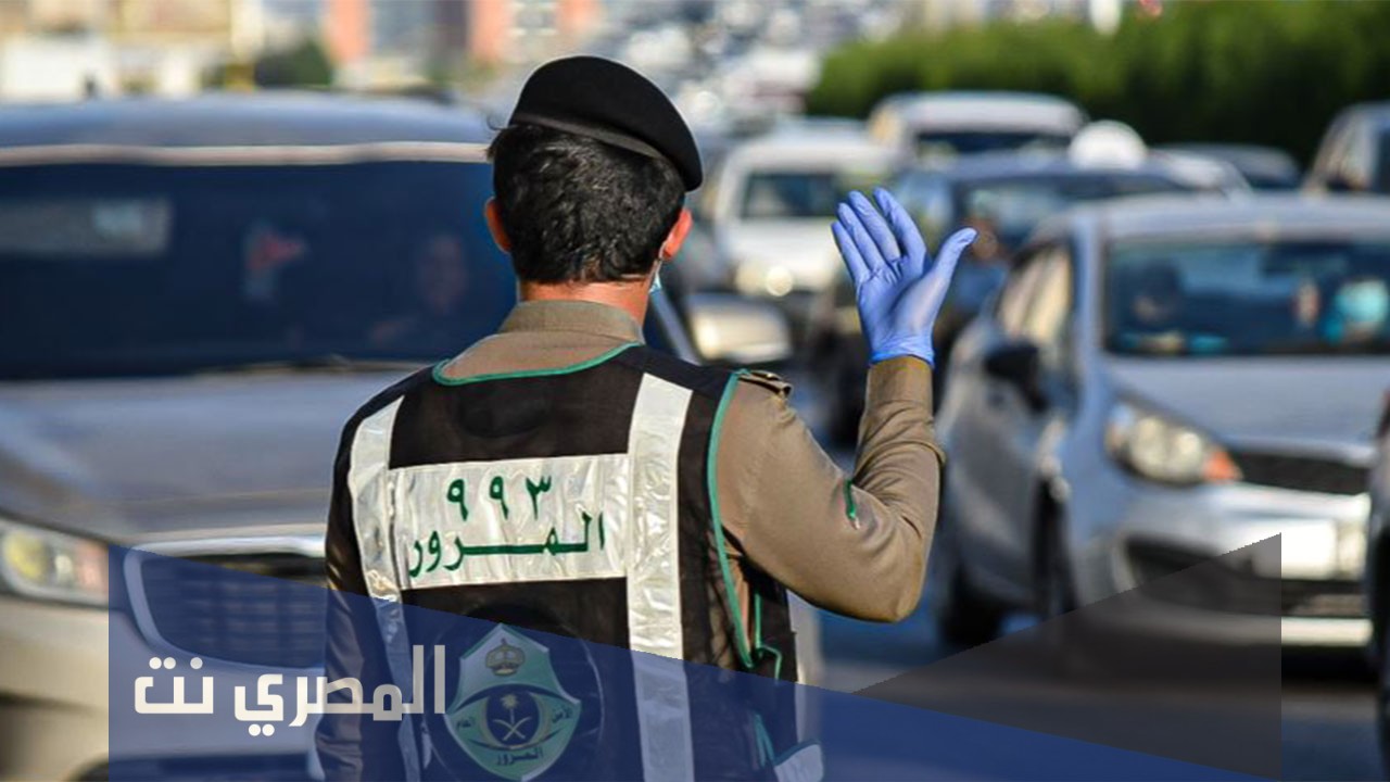 التظليل المسموح به من المرور في القانون الجديد 2021
