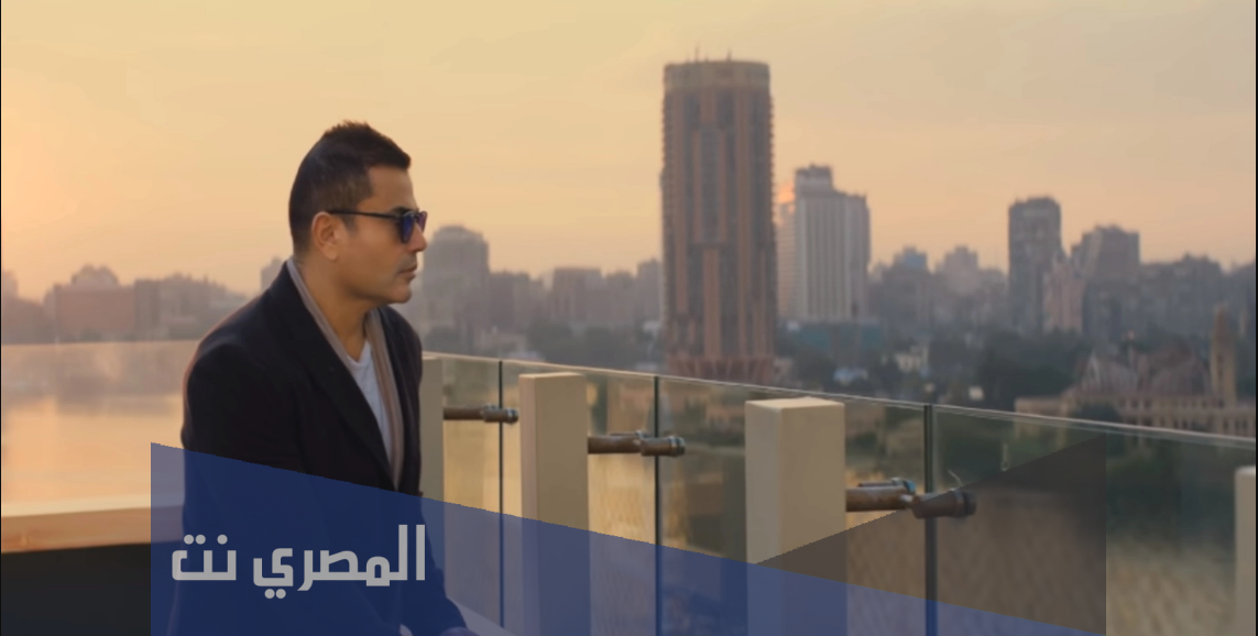 كلمات اغنية بالحب اتجمعنا ورا فريقنا عمرو دياب