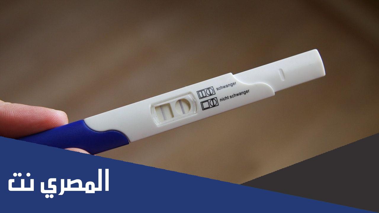 الحمل العنقودي وارتفاع هرمون الحمل