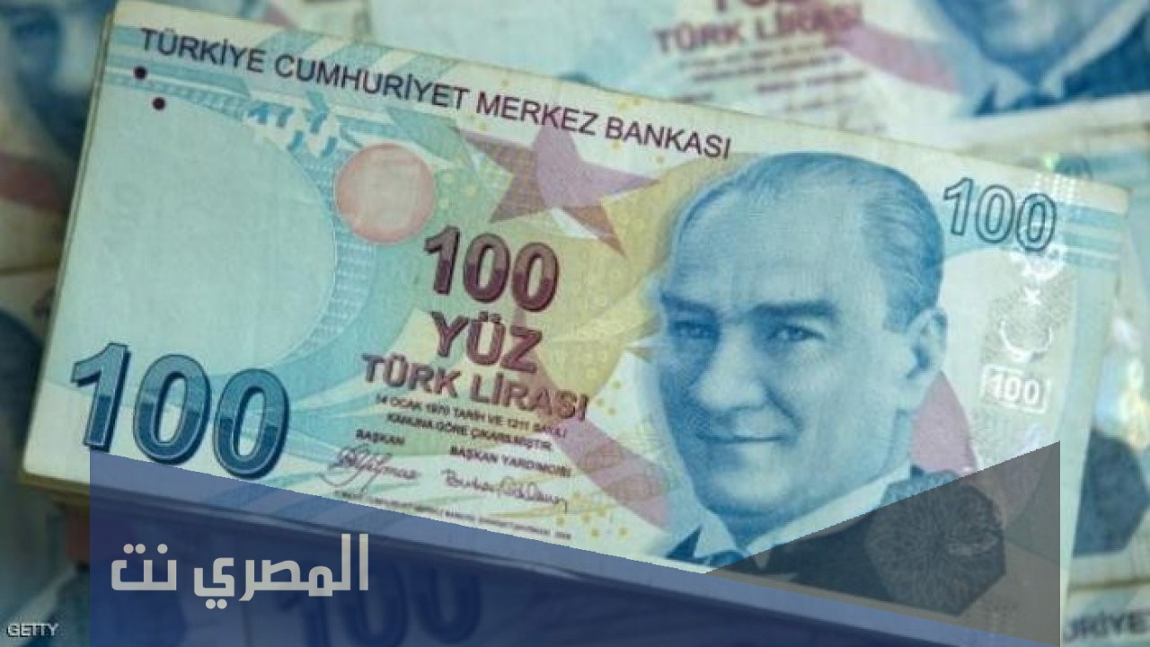 الف ريال سعودي كم يساوي ليره تركيه