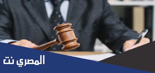 الفرق بين إساءة إستعمال السلطة وإستغلال النفوذ