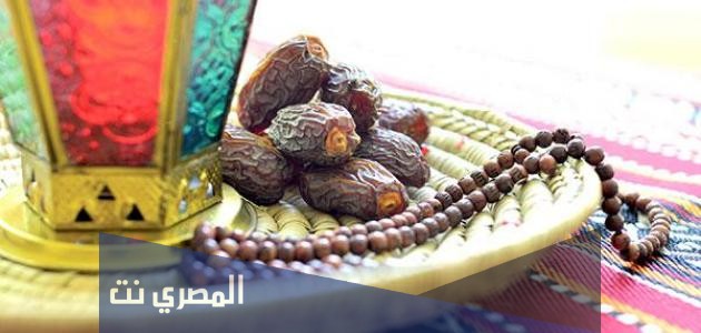 الفوائد التربوية لصيام رمضان