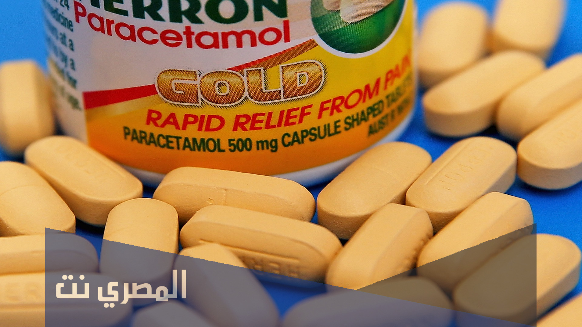 النشرة الداخلية برشام فلوموكس مضاد حيوي قوي