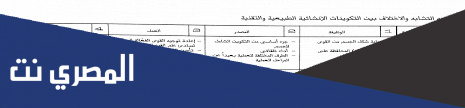 النظم الإنشائية للبحور الواسعة وانواعها
