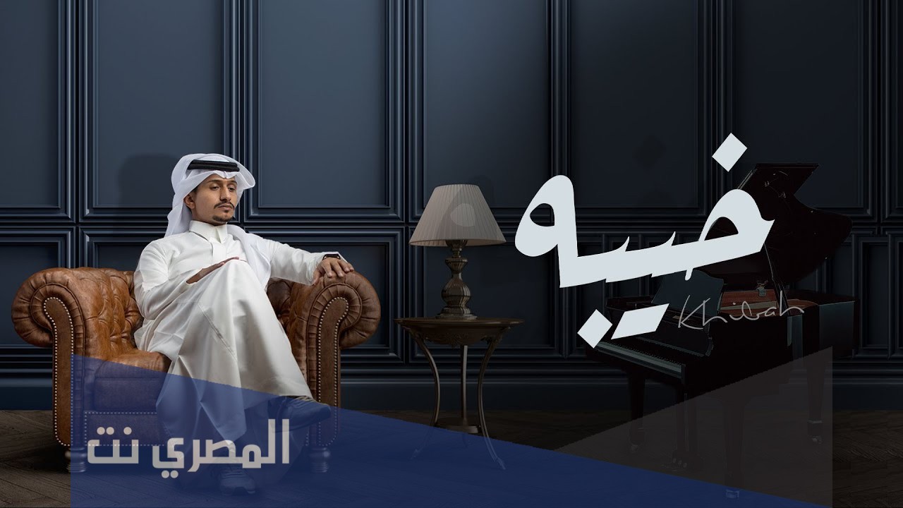 صورة انساه-وانسى-ذكراه-كلمات