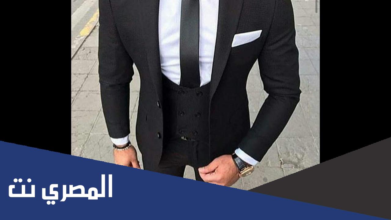 انواع البدل الرجالي الحديثة