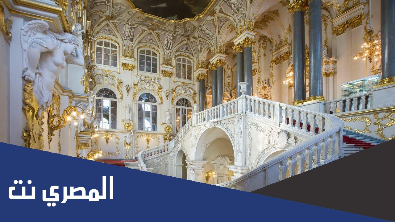 اين يقع متحف هيرميتاج في روسيا