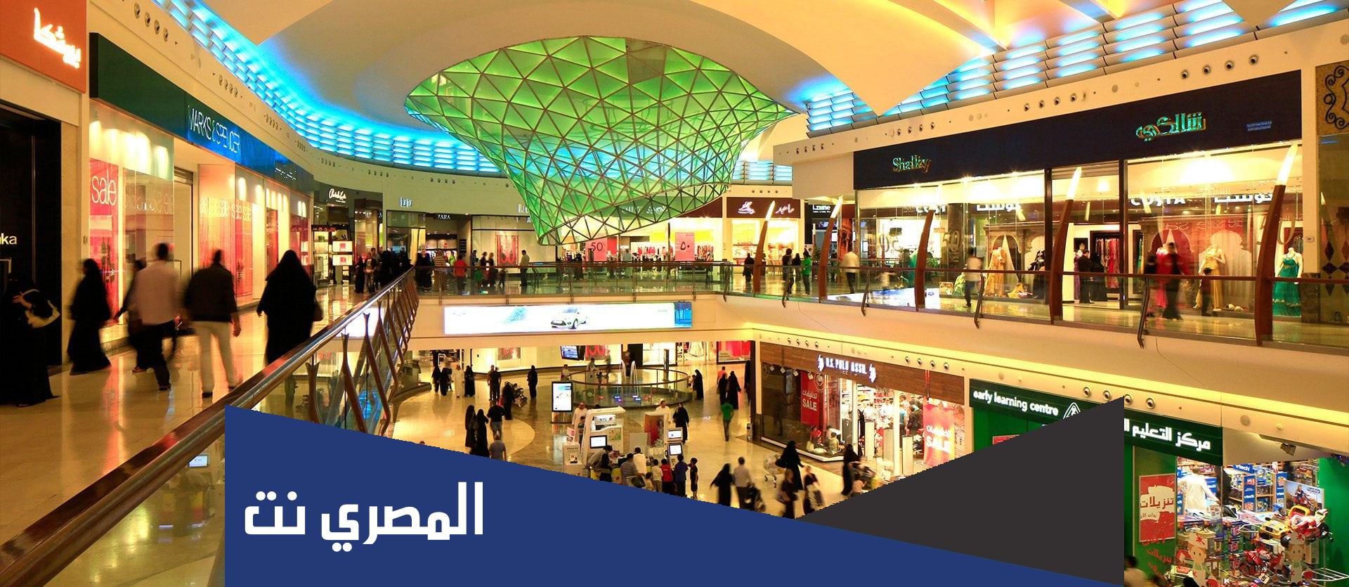 اين يوجد مول العرب ٦ اكتوبر بالتفصيل