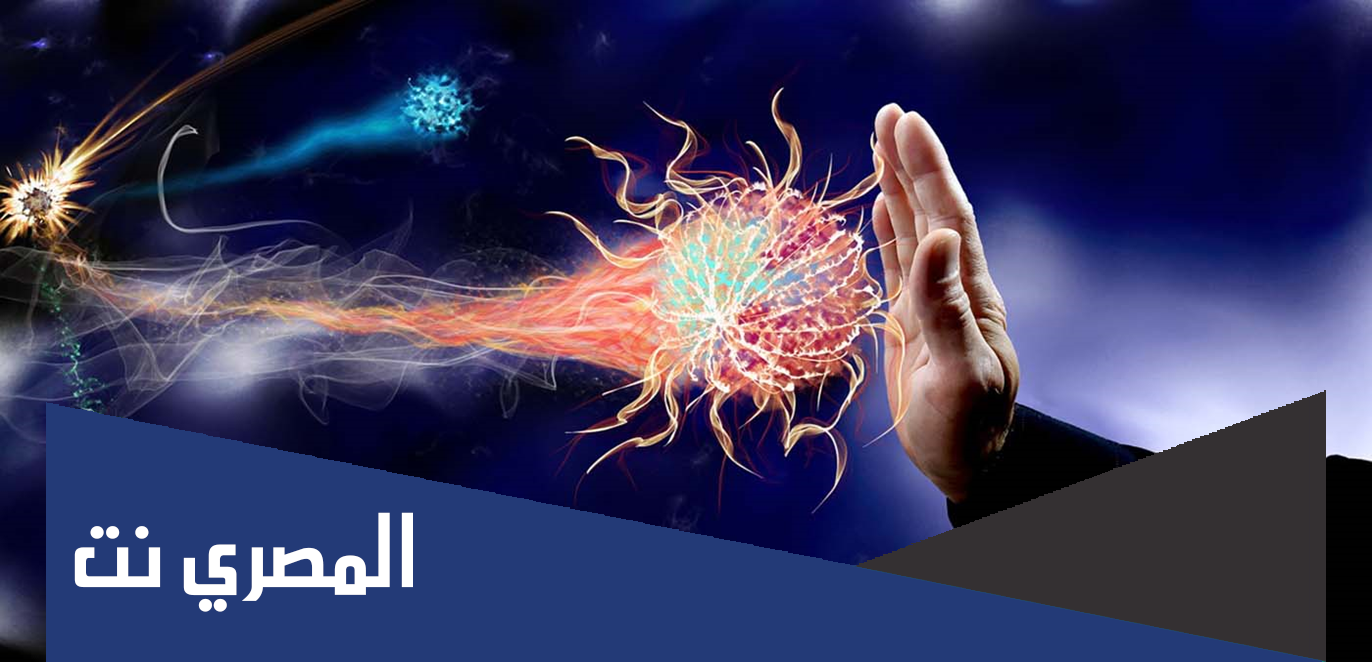 بحث حول الجراثيم و علم المناعة جاهز للطباعة