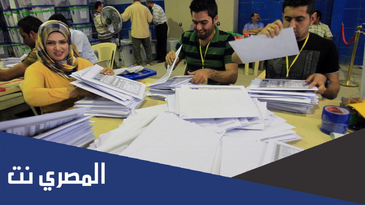 بحث حول تعريف النظام الانتخابي