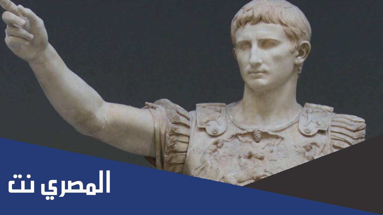 بحث علمي عن اكتافيوس