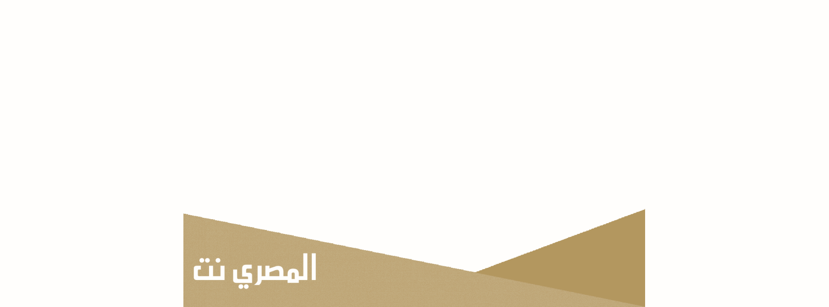 بحث عن اختلافنا سر تميزنا مكتوبة