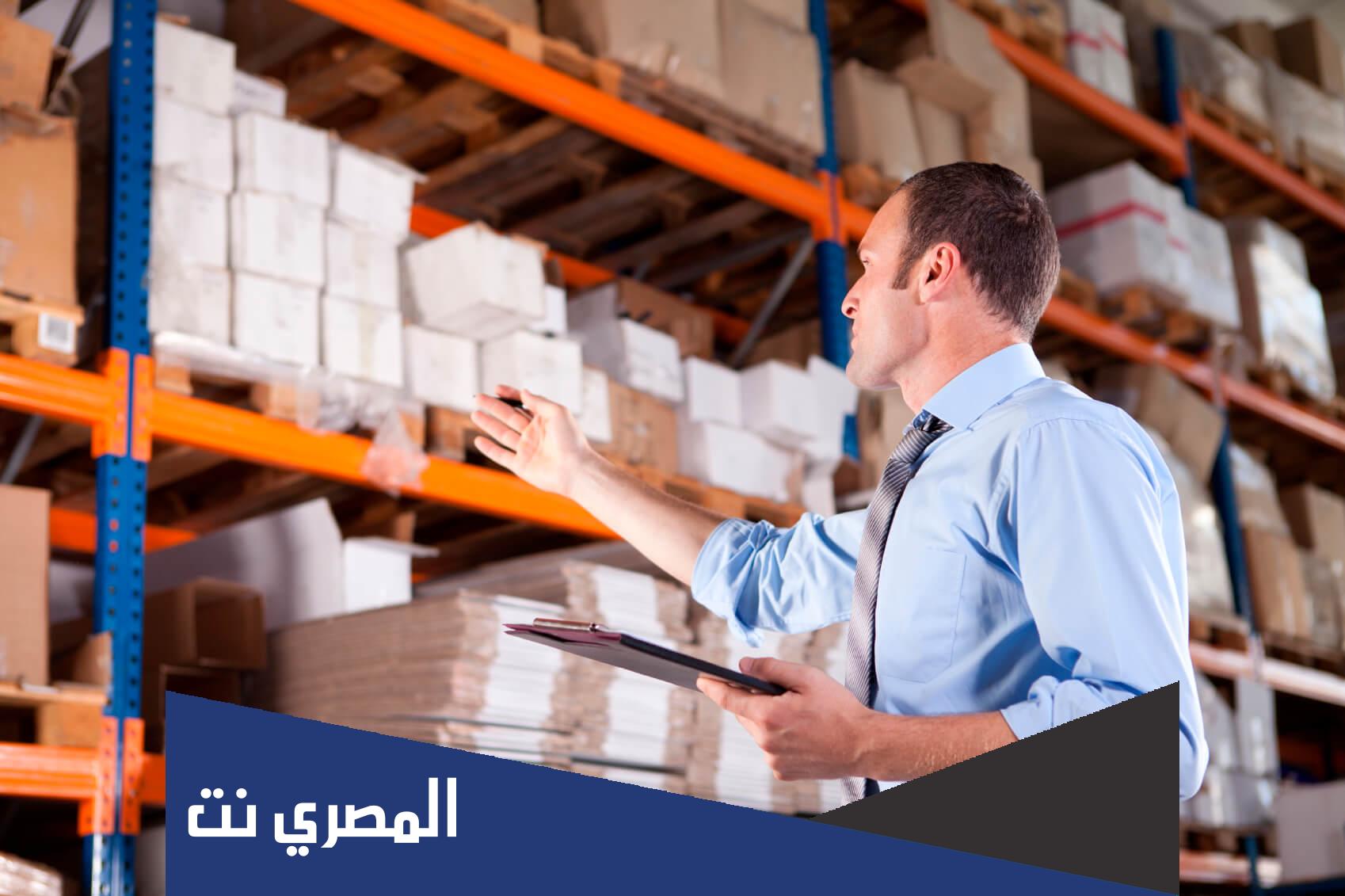 بحث عن ادارة المشتريات والمخازن