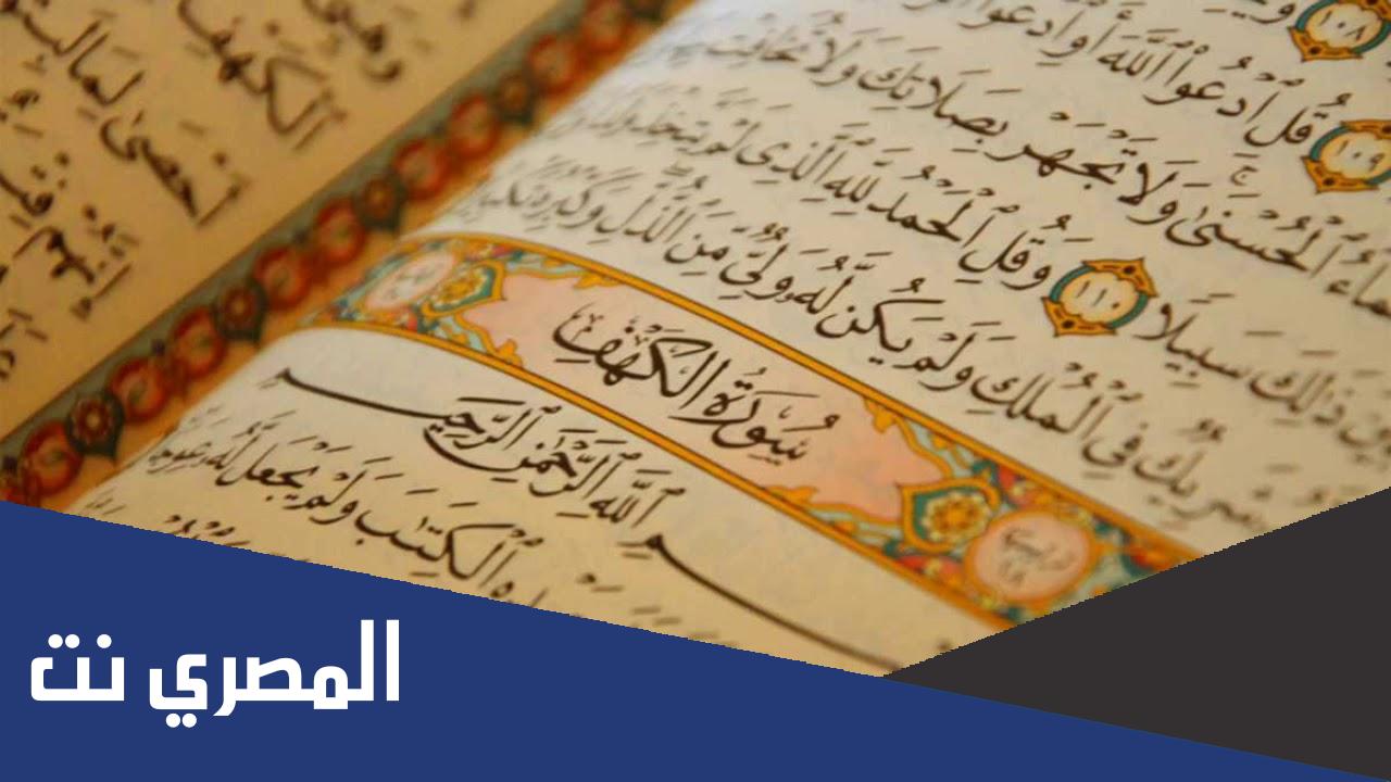 بحث عن الآيات الكريمة التي تحث على التأمل جاهز