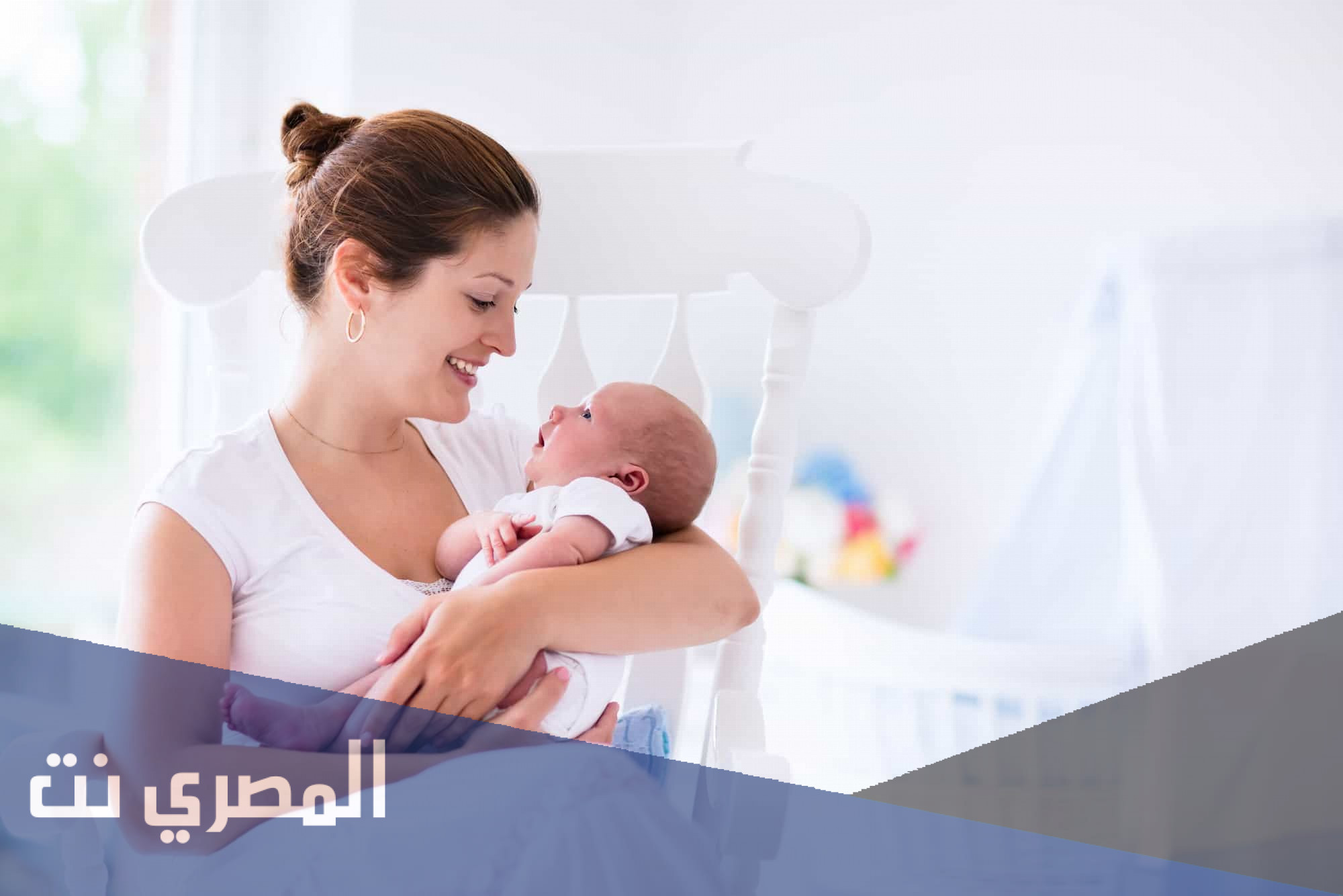 بحث عن الأمومة والطفولة جاهز
