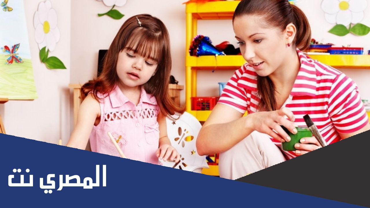 بحث عن التوحد عند الأطفال مع المراجع
