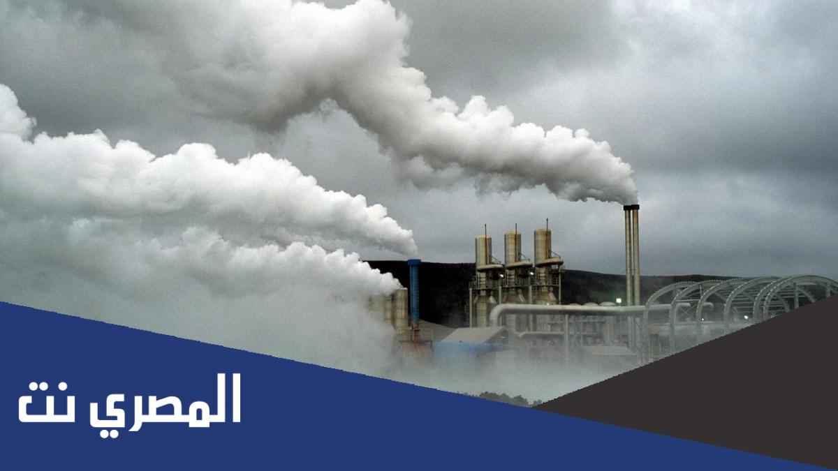 بحث عن الحد من التلوث