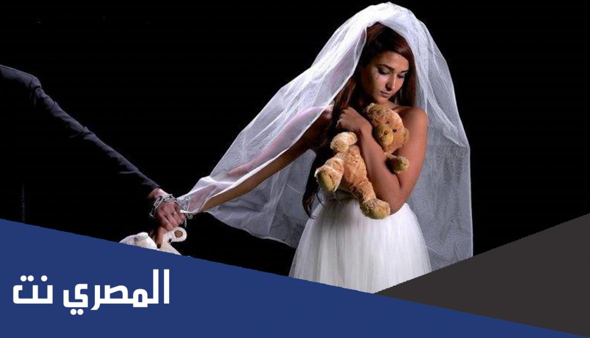 بحث عن الزواج المبكر مع المراجع pdf